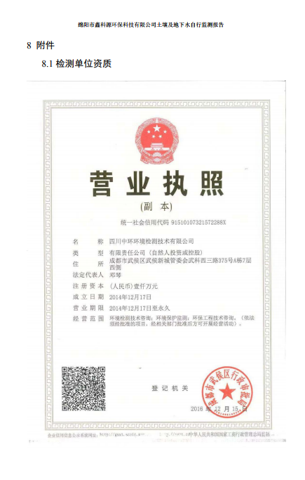 &#21326;&#20307;&#24179;&#21488;&#45;&#21326;&#20307;&#40;&#20013;&#22269;&#41;