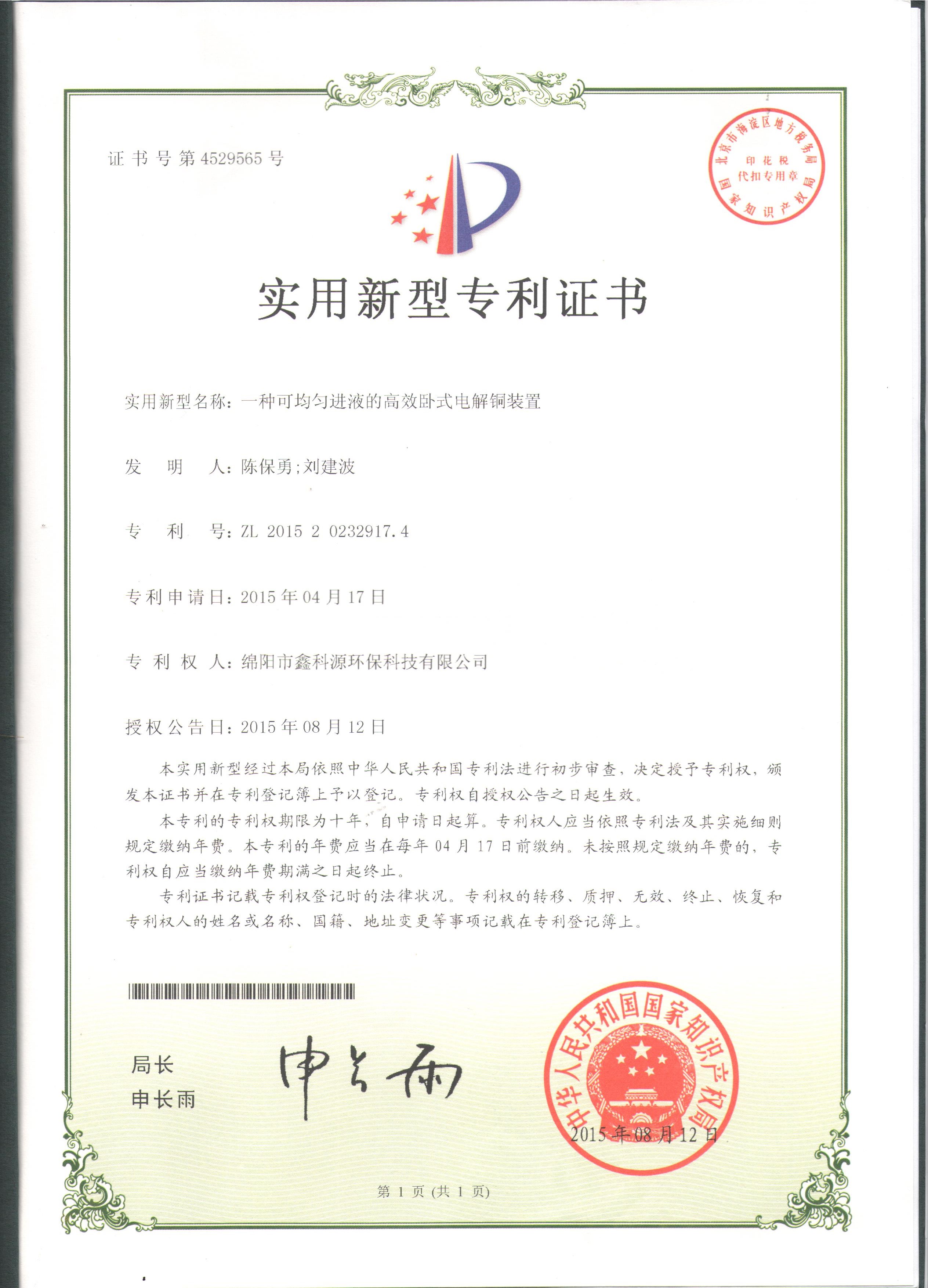 &#21326;&#20307;&#24179;&#21488;&#45;&#21326;&#20307;&#40;&#20013;&#22269;&#41;