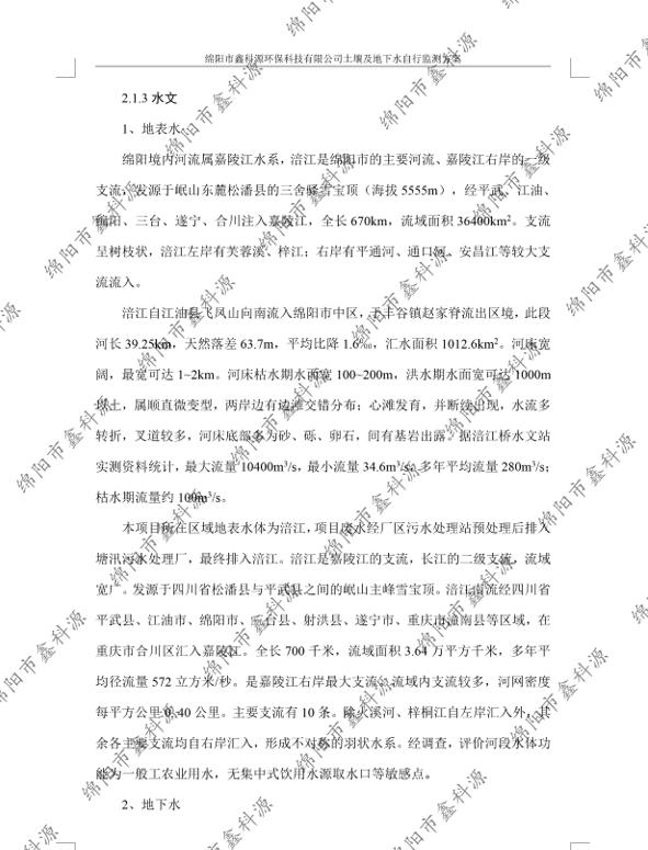 &#21326;&#20307;&#24179;&#21488;&#45;&#21326;&#20307;&#40;&#20013;&#22269;&#41;