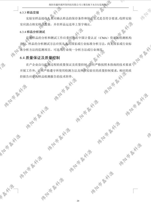 &#21326;&#20307;&#24179;&#21488;&#45;&#21326;&#20307;&#40;&#20013;&#22269;&#41;