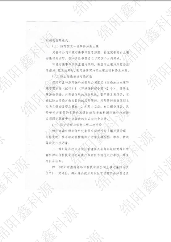 &#21326;&#20307;&#24179;&#21488;&#45;&#21326;&#20307;&#40;&#20013;&#22269;&#41;