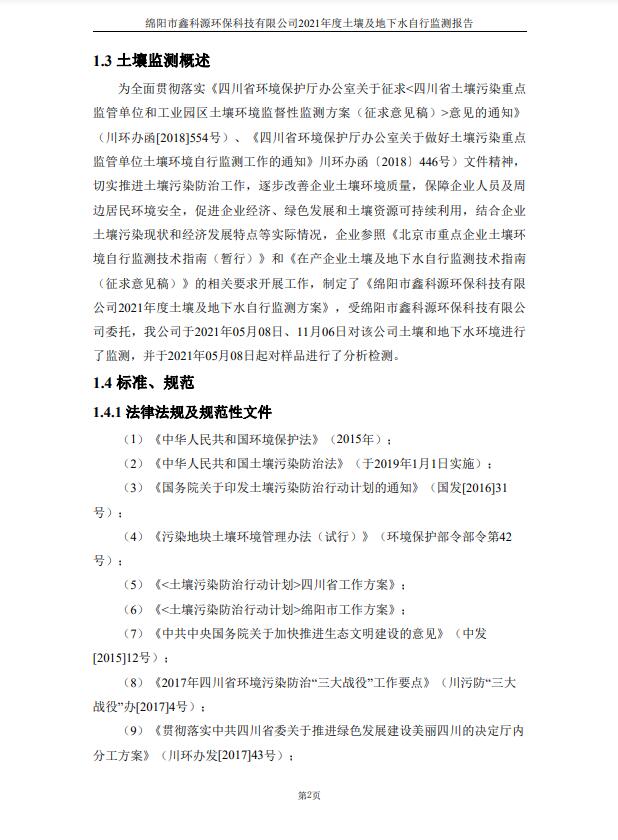 &#21326;&#20307;&#24179;&#21488;&#45;&#21326;&#20307;&#40;&#20013;&#22269;&#41;
