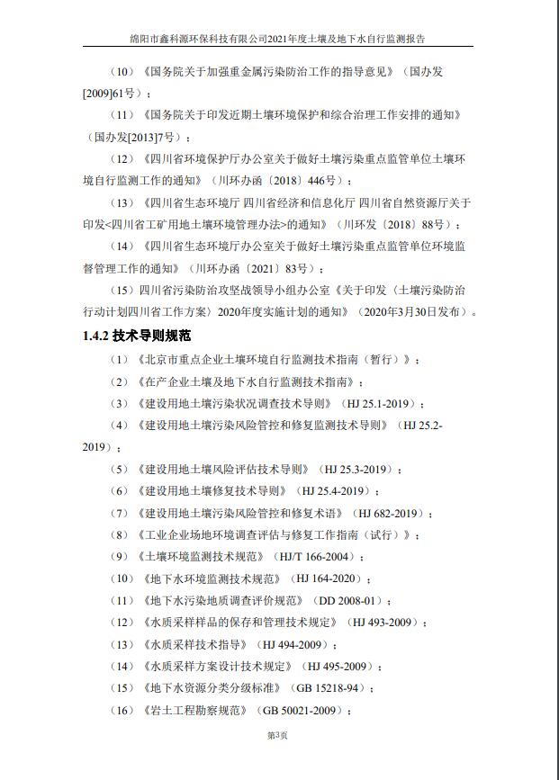 &#21326;&#20307;&#24179;&#21488;&#45;&#21326;&#20307;&#40;&#20013;&#22269;&#41;