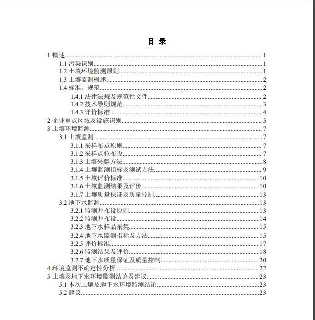 &#21326;&#20307;&#24179;&#21488;&#45;&#21326;&#20307;&#40;&#20013;&#22269;&#41;