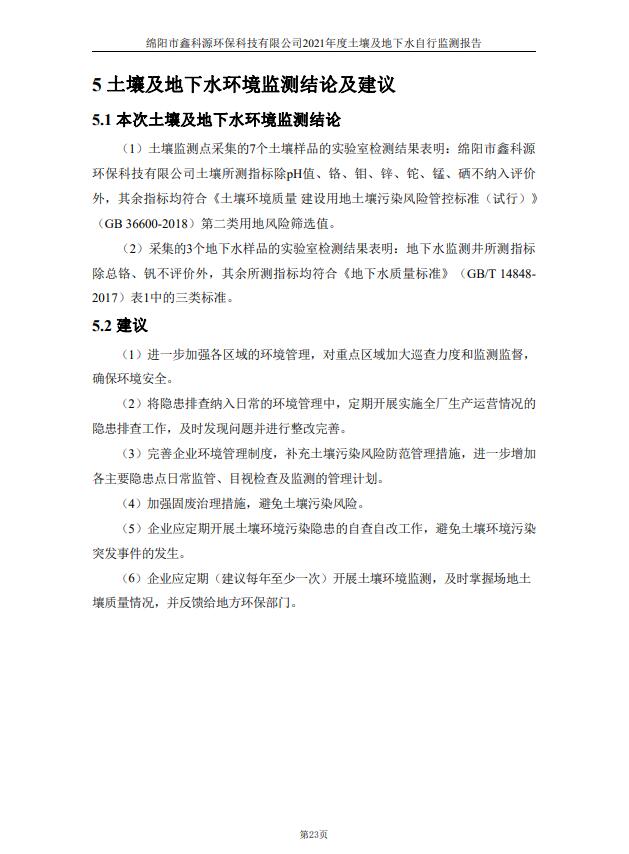 &#21326;&#20307;&#24179;&#21488;&#45;&#21326;&#20307;&#40;&#20013;&#22269;&#41;