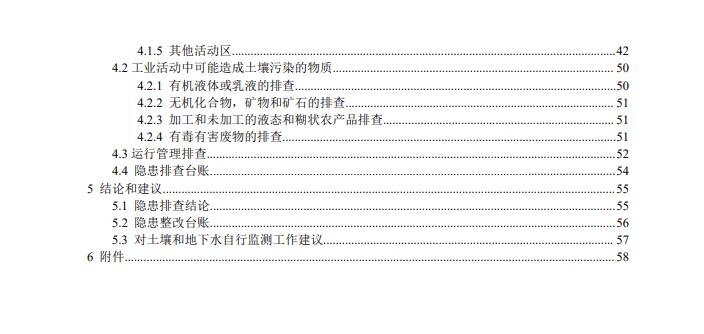 &#21326;&#20307;&#24179;&#21488;&#45;&#21326;&#20307;&#40;&#20013;&#22269;&#41;