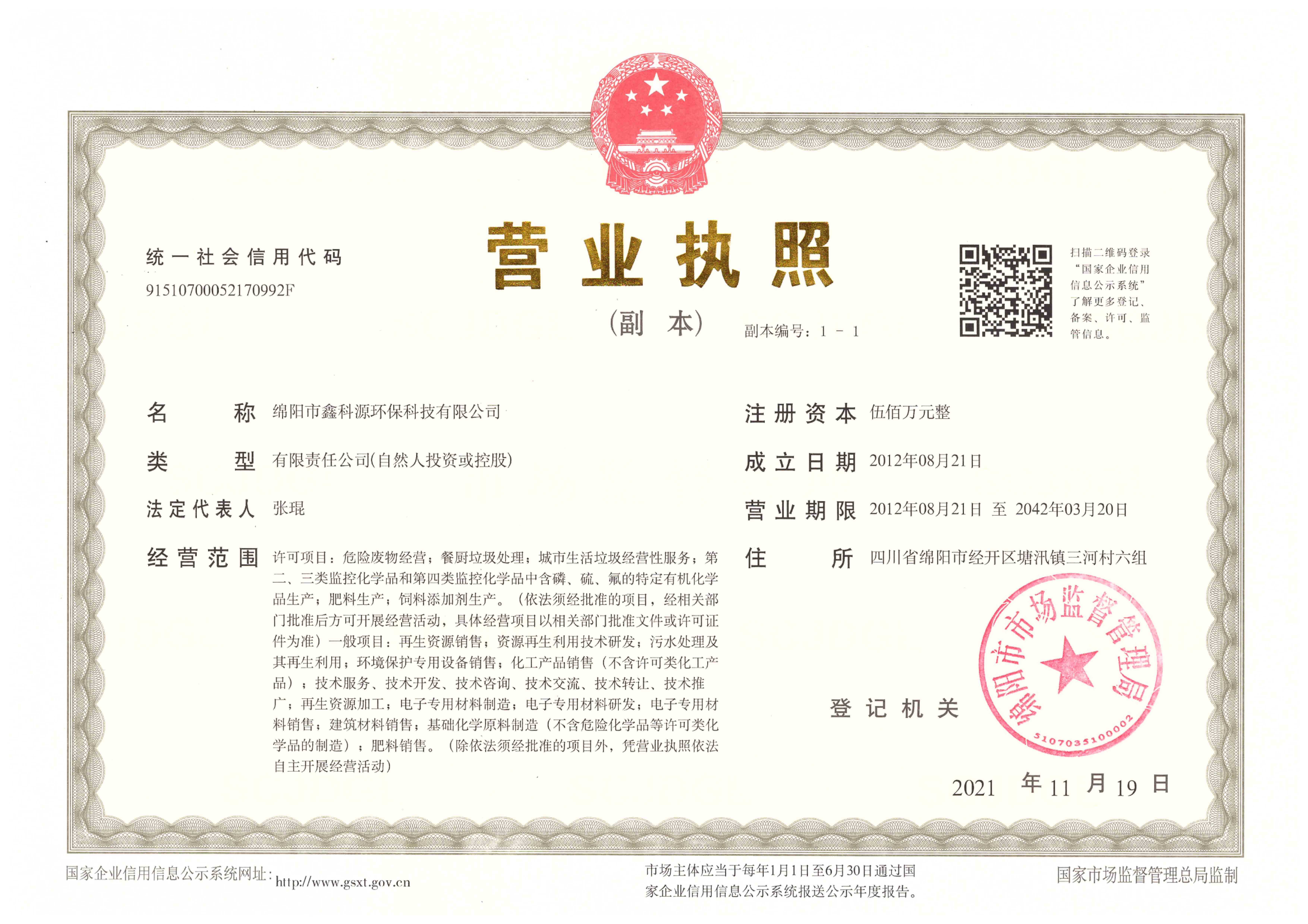 &#21326;&#20307;&#24179;&#21488;&#45;&#21326;&#20307;&#40;&#20013;&#22269;&#41;