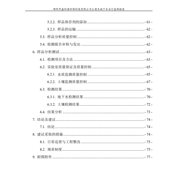 &#21326;&#20307;&#24179;&#21488;&#45;&#21326;&#20307;&#40;&#20013;&#22269;&#41;