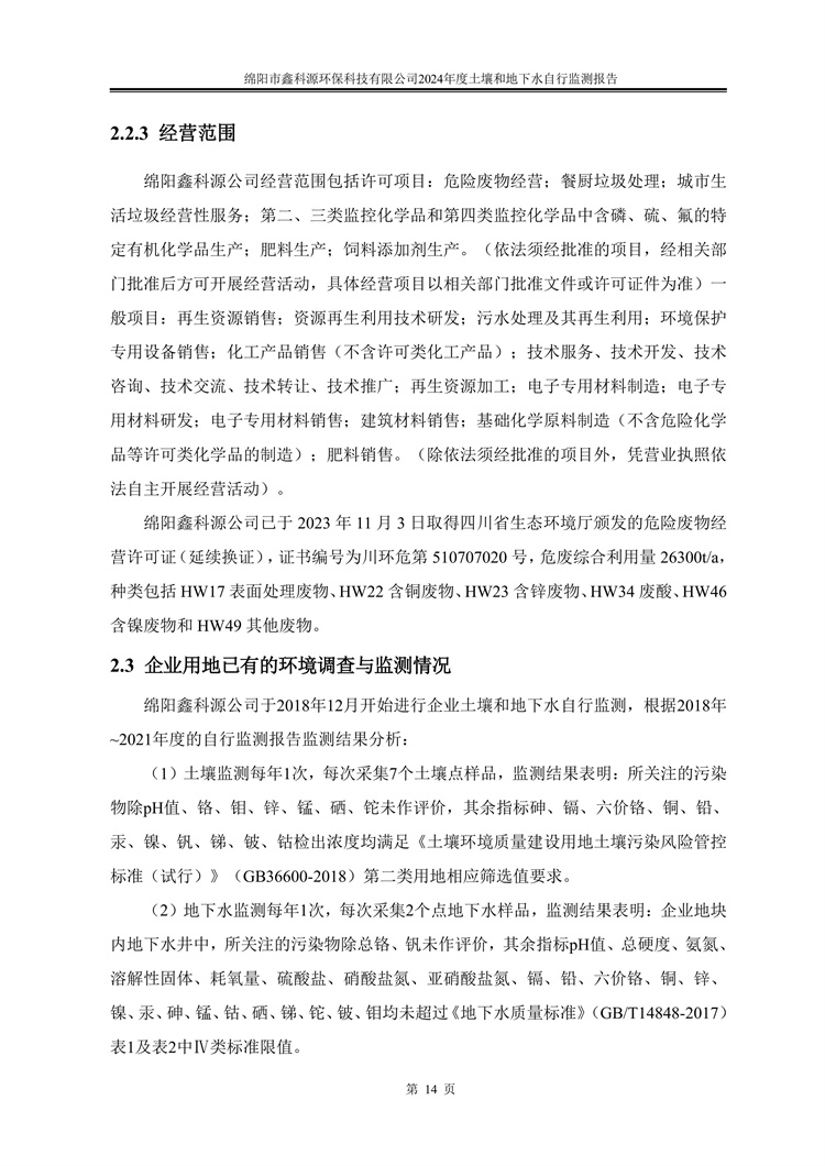 &#21326;&#20307;&#24179;&#21488;&#45;&#21326;&#20307;&#40;&#20013;&#22269;&#41;