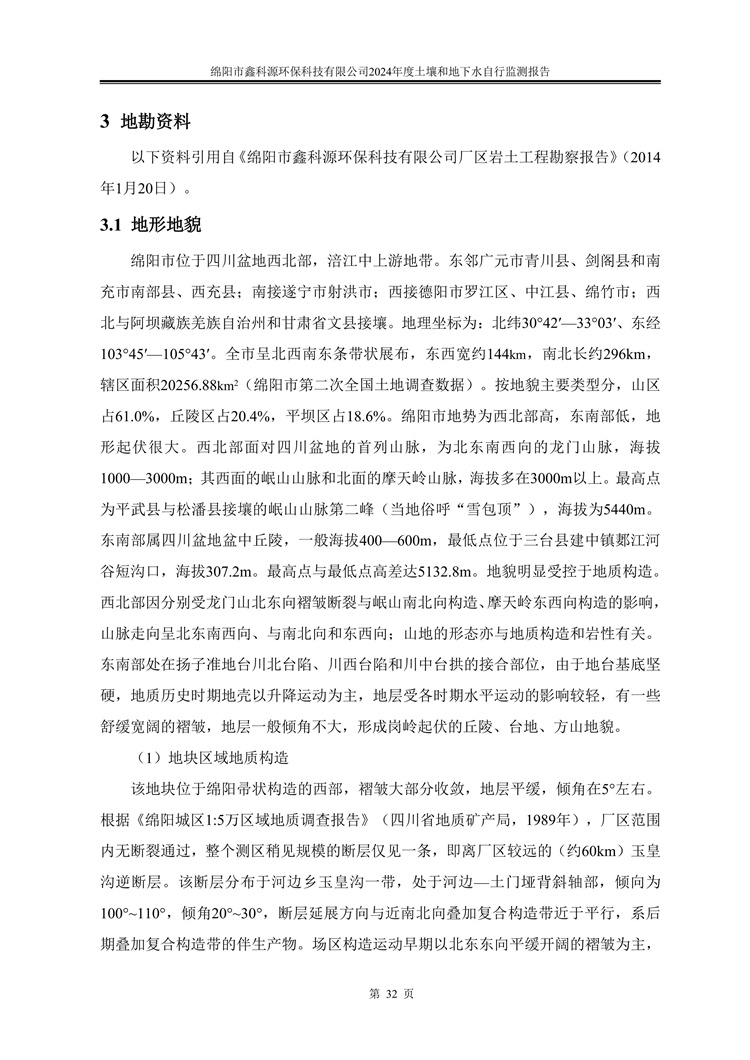 &#21326;&#20307;&#24179;&#21488;&#45;&#21326;&#20307;&#40;&#20013;&#22269;&#41;