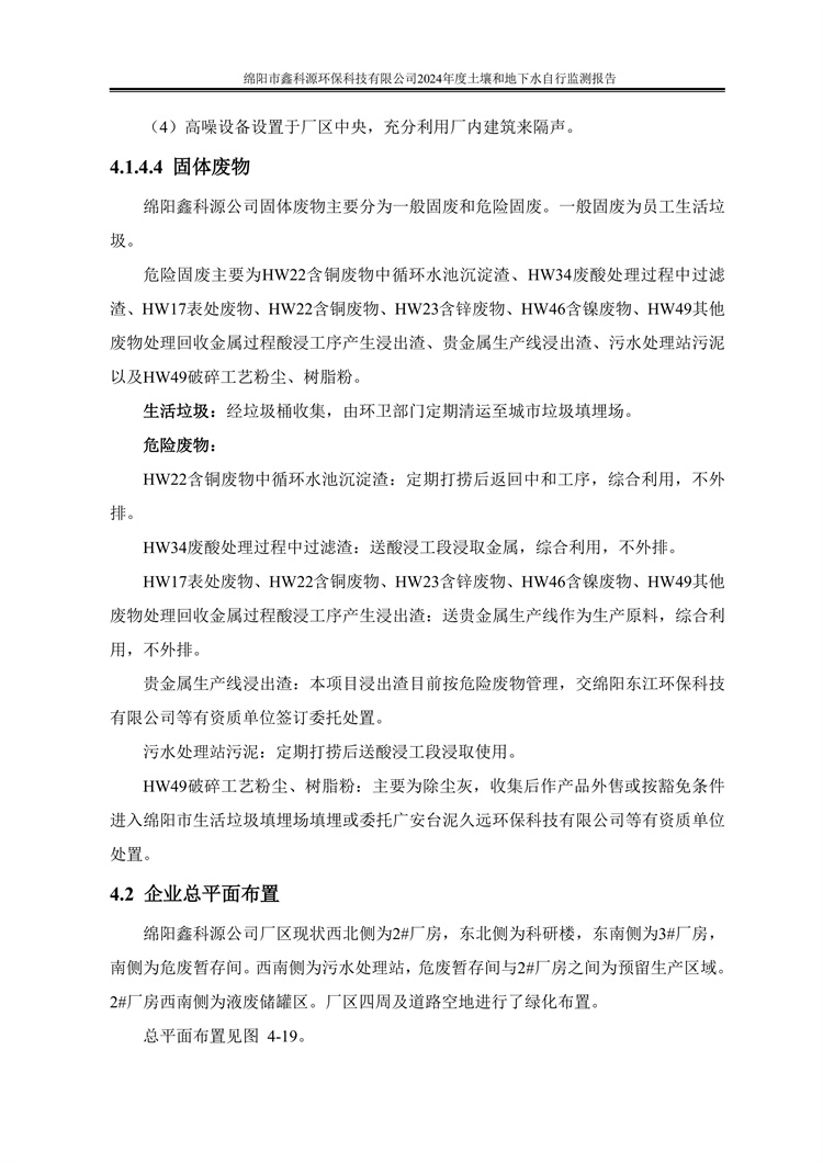 &#21326;&#20307;&#24179;&#21488;&#45;&#21326;&#20307;&#40;&#20013;&#22269;&#41;
