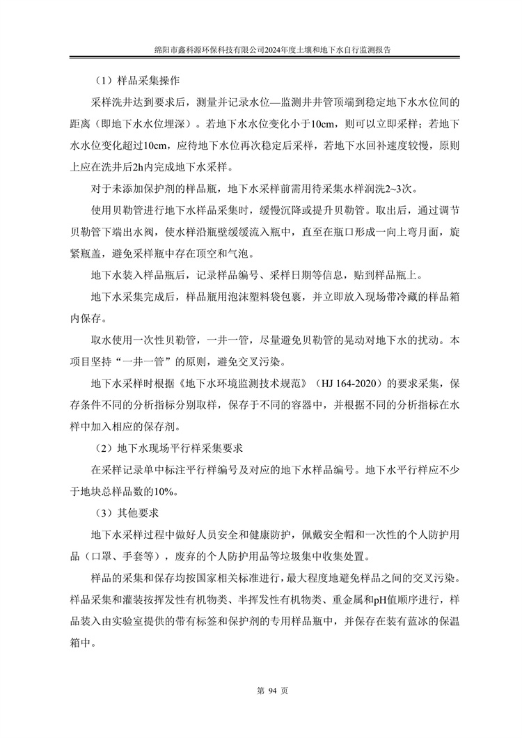 &#21326;&#20307;&#24179;&#21488;&#45;&#21326;&#20307;&#40;&#20013;&#22269;&#41;