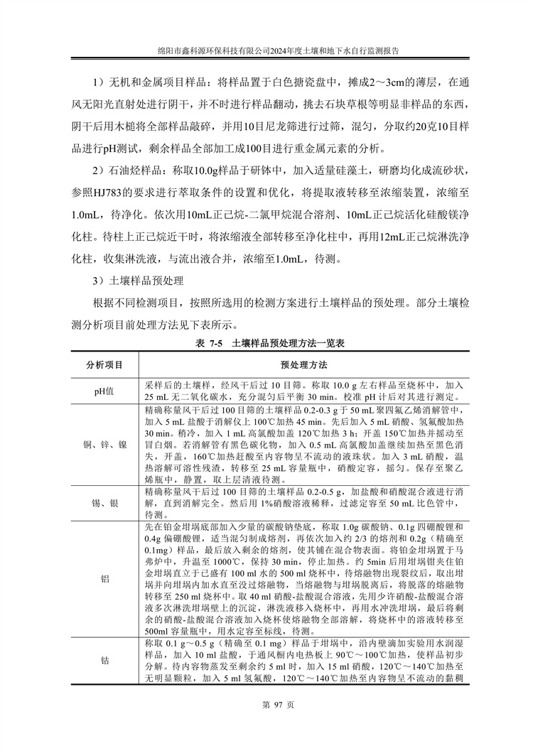 &#21326;&#20307;&#24179;&#21488;&#45;&#21326;&#20307;&#40;&#20013;&#22269;&#41;