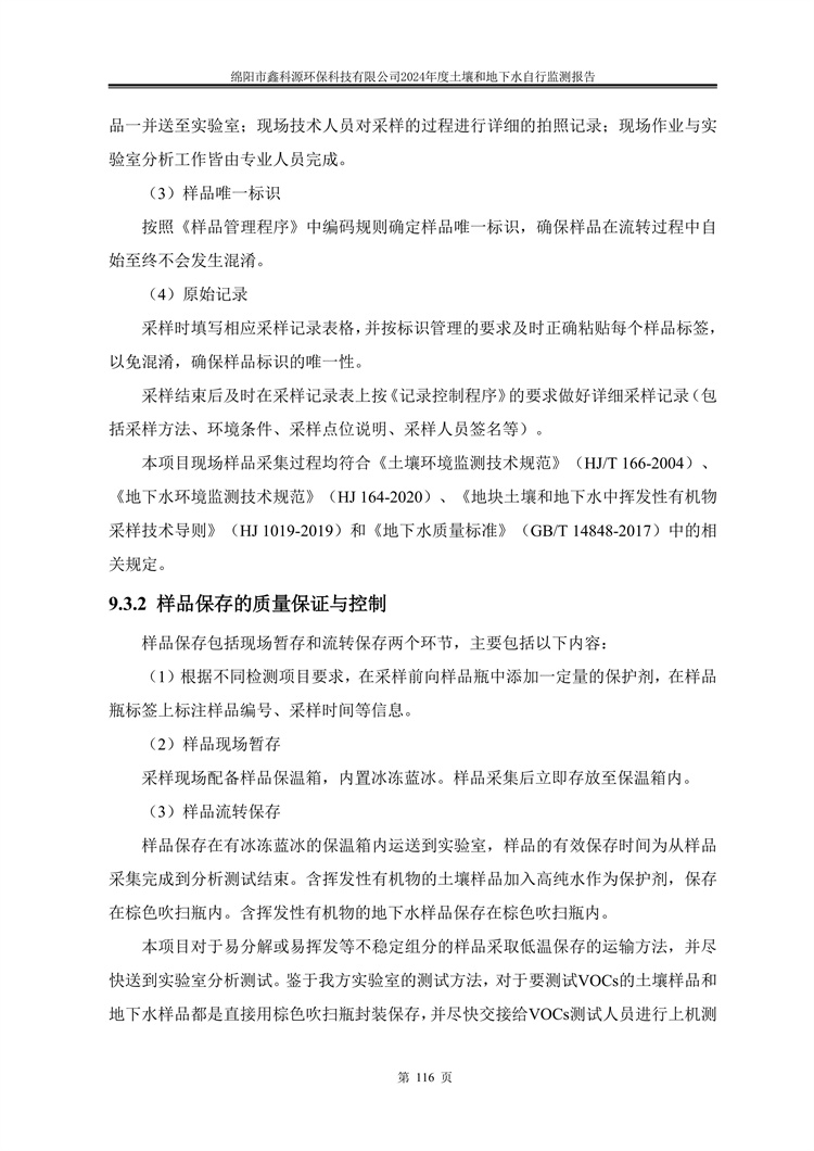 &#21326;&#20307;&#24179;&#21488;&#45;&#21326;&#20307;&#40;&#20013;&#22269;&#41;