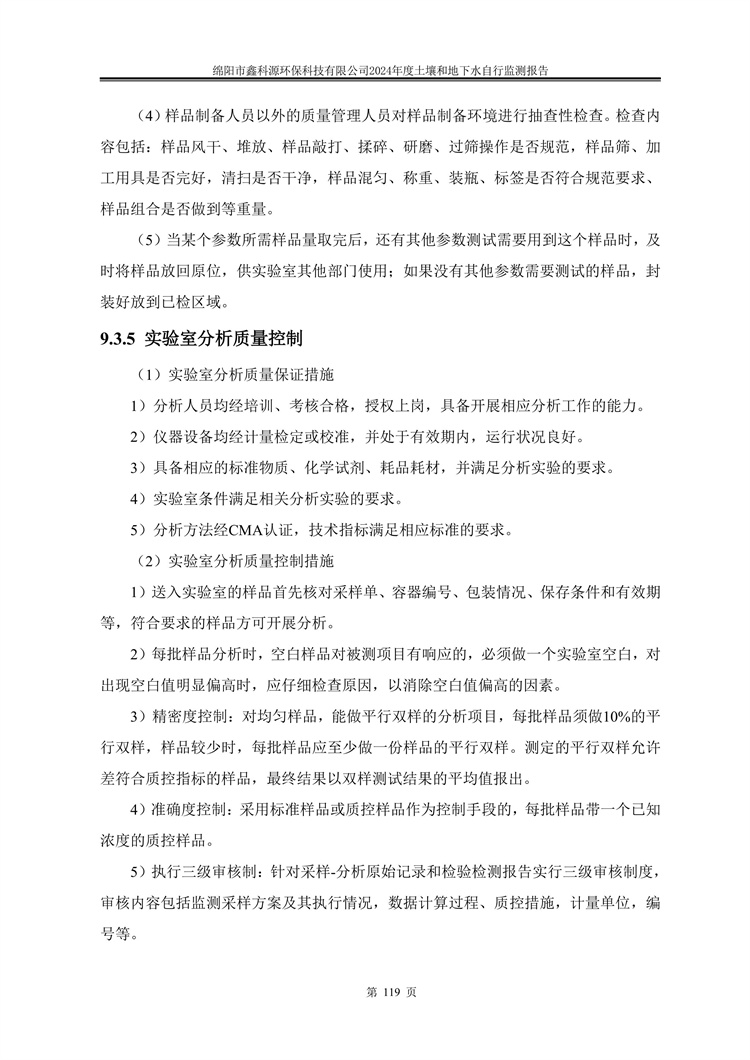 &#21326;&#20307;&#24179;&#21488;&#45;&#21326;&#20307;&#40;&#20013;&#22269;&#41;