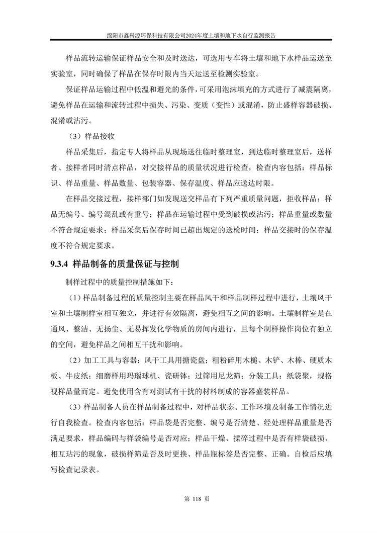 &#21326;&#20307;&#24179;&#21488;&#45;&#21326;&#20307;&#40;&#20013;&#22269;&#41;