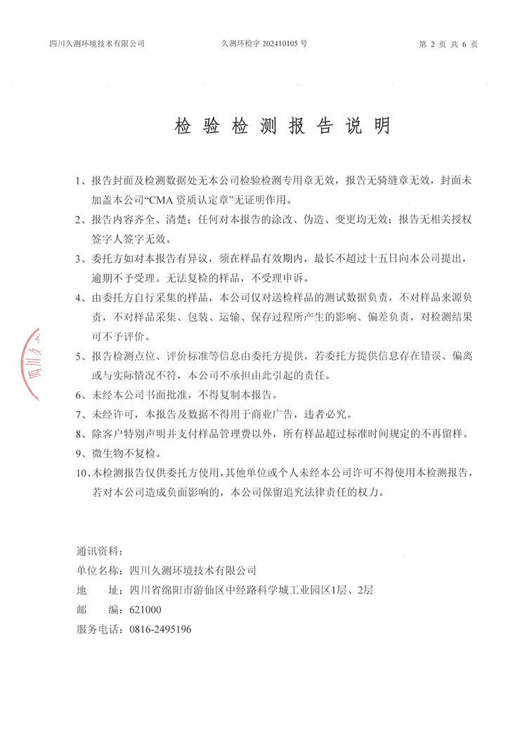 &#21326;&#20307;&#24179;&#21488;&#45;&#21326;&#20307;&#40;&#20013;&#22269;&#41;